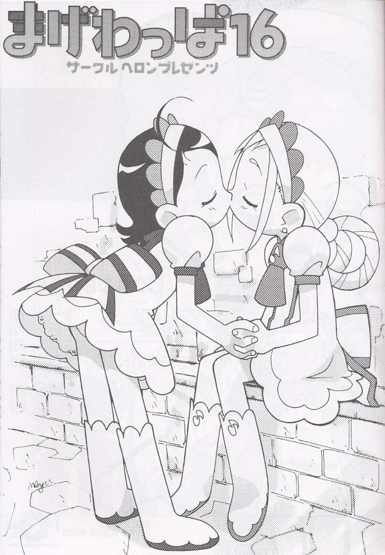 (C61) [Circle Heron (Various)] Magewappa 16 (Ojamajo Doremi) - Page 2