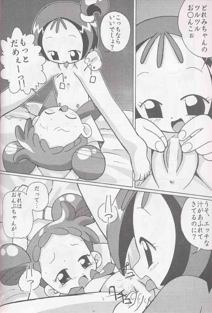 (C61) [Circle Heron (Various)] Magewappa 16 (Ojamajo Doremi) - Page 22