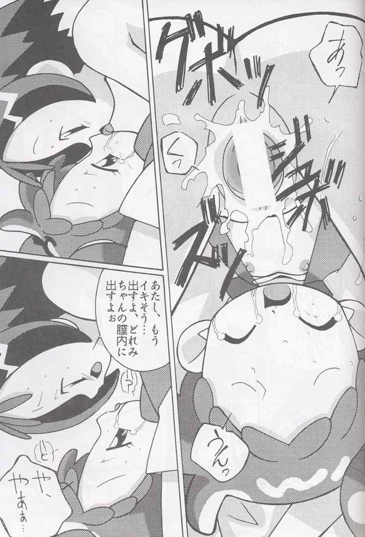 (C61) [Circle Heron (Various)] Magewappa 16 (Ojamajo Doremi) - Page 29