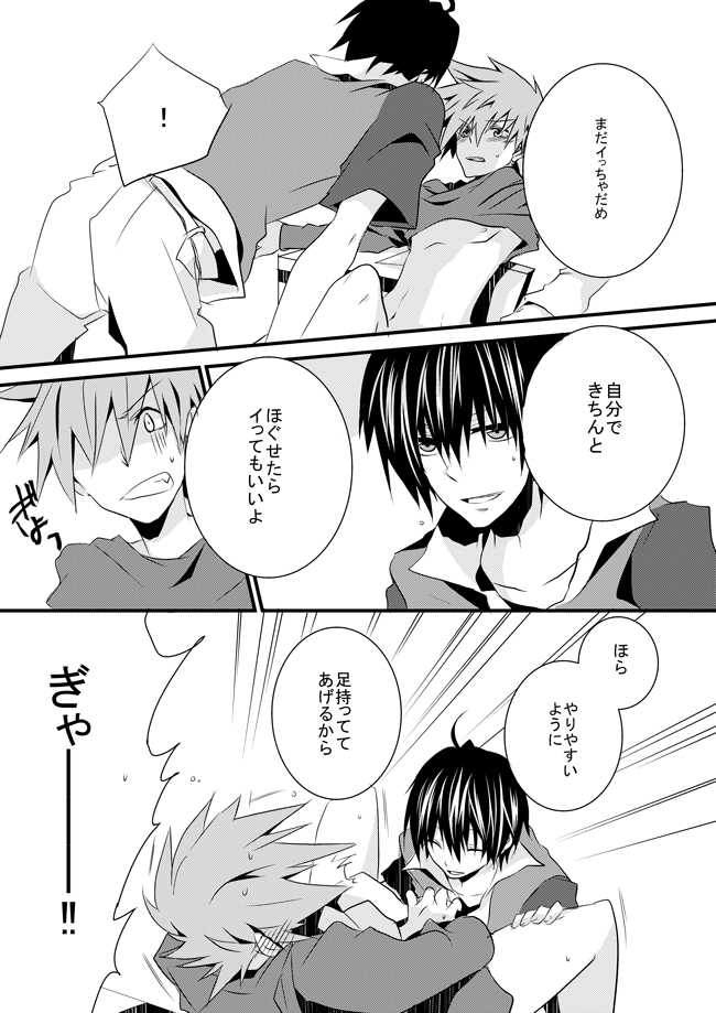 [Nari] Shuuru na Ero Manga (Pokémon) - Page 6