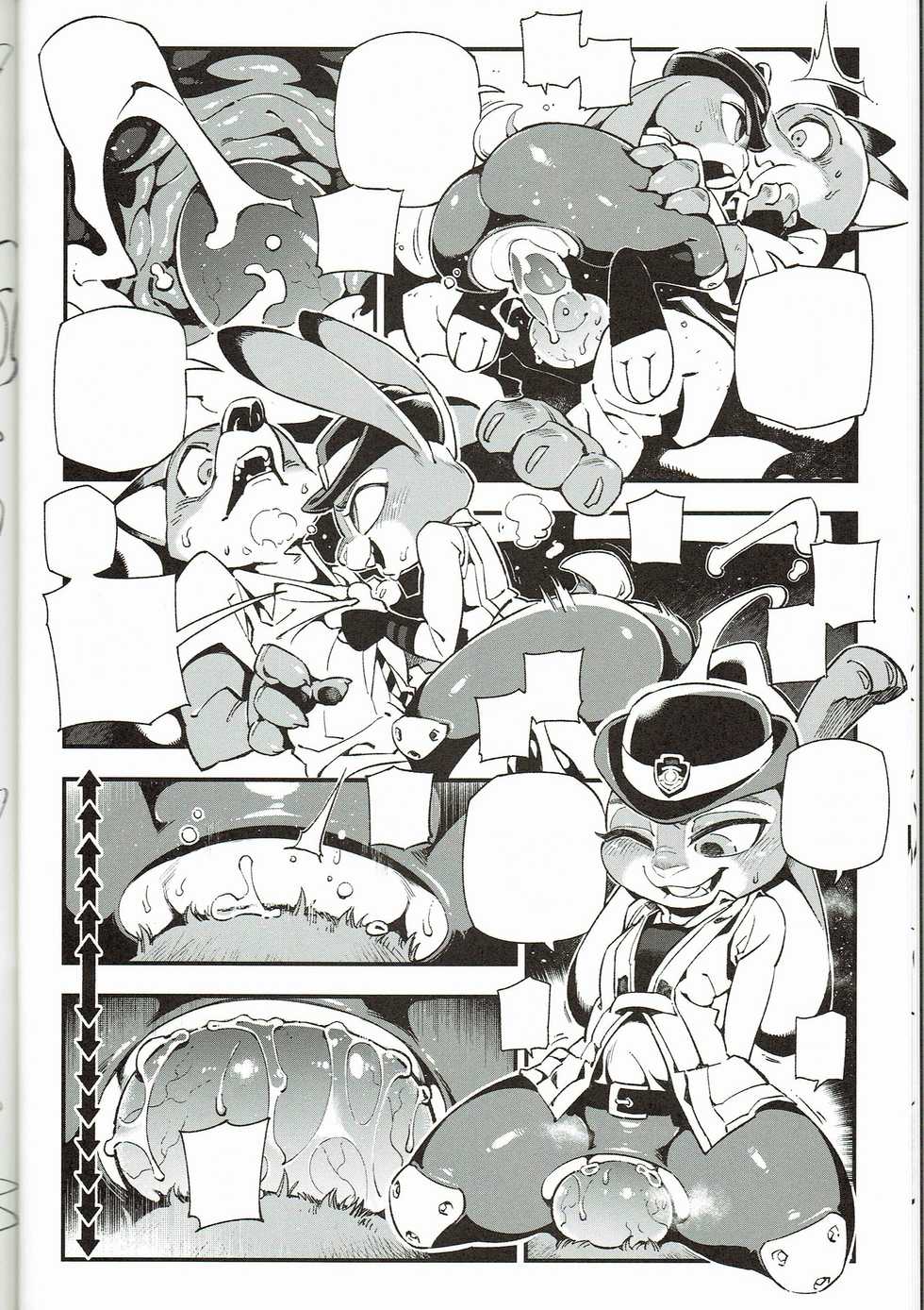 What Does The Fox Say (Textless) - Page 13