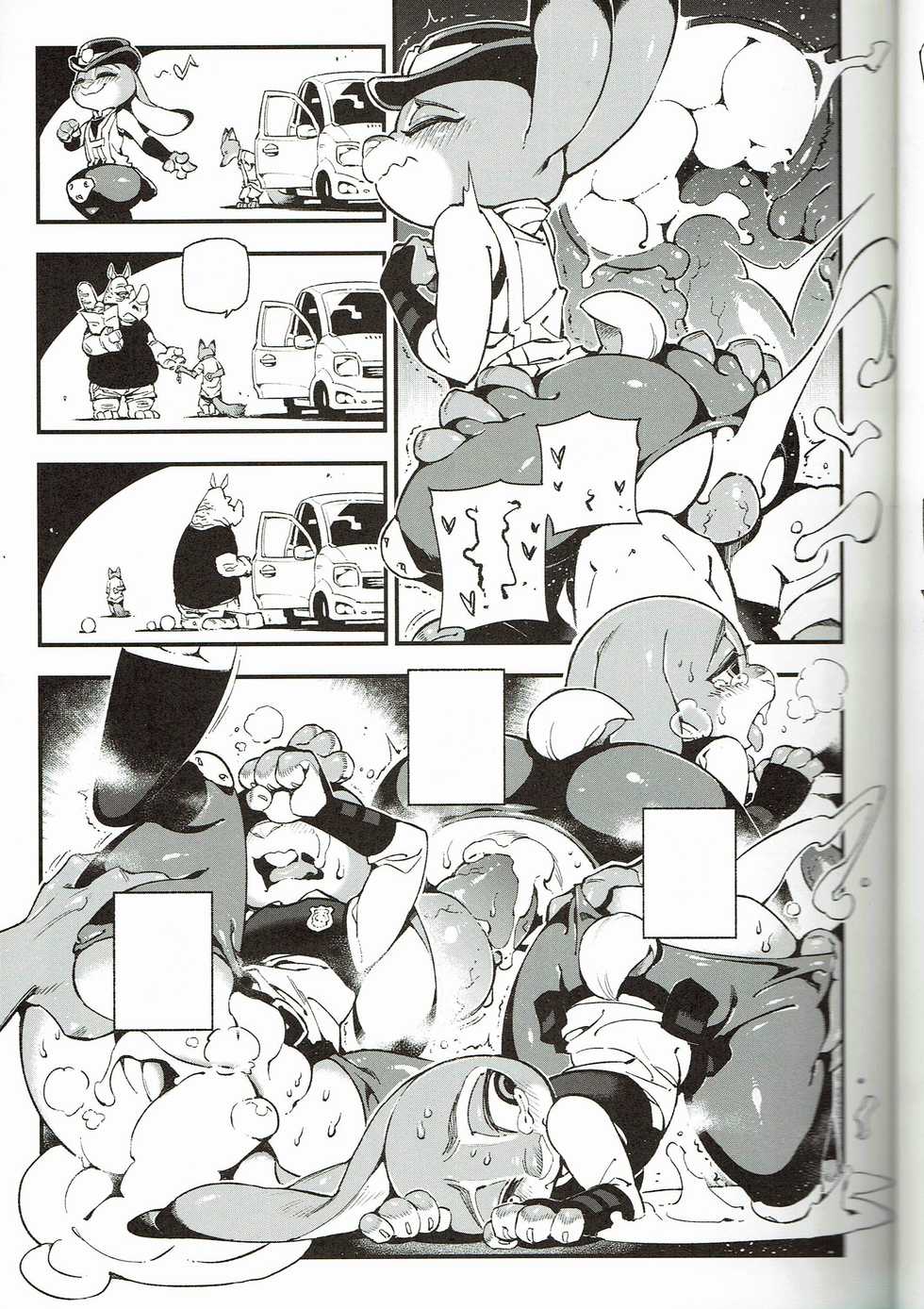 What Does The Fox Say (Textless) - Page 14