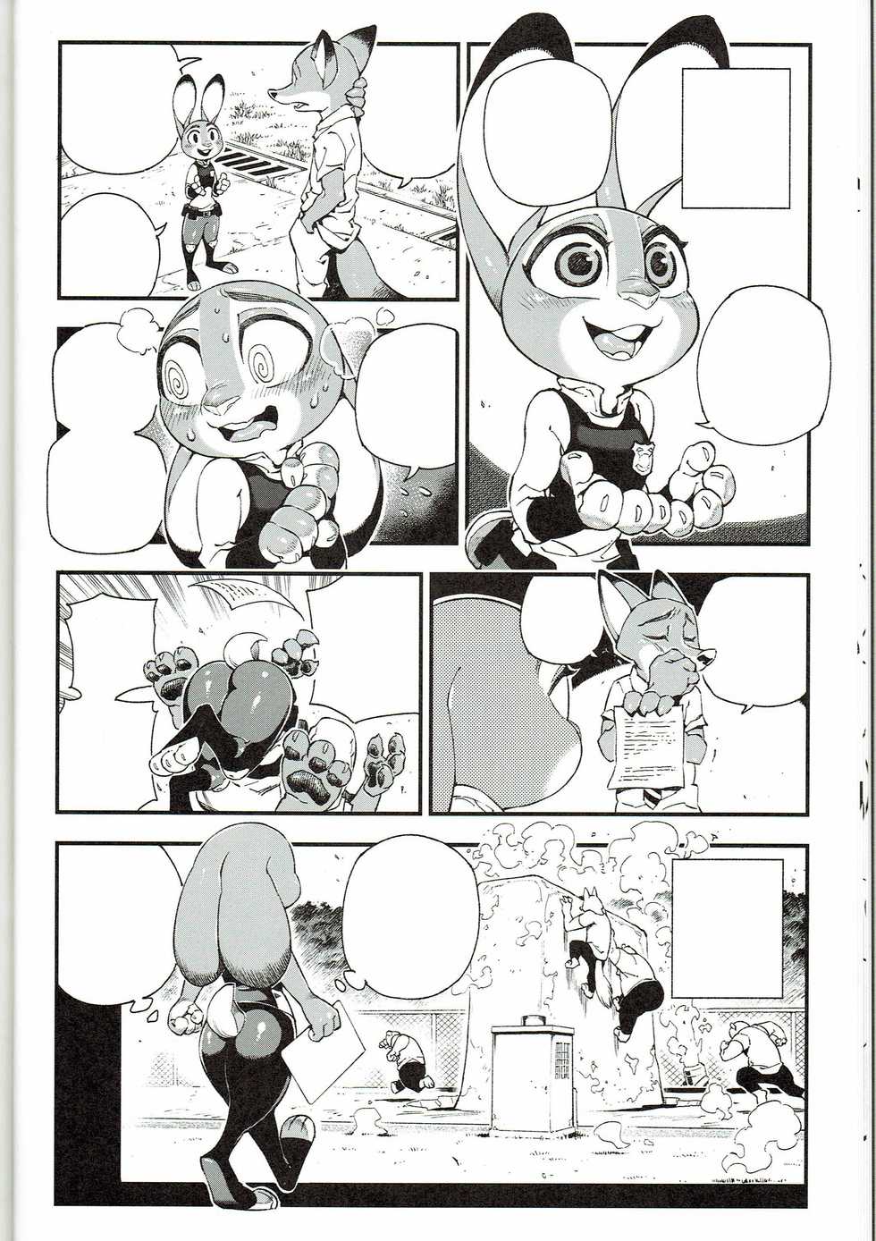 What Does The Fox Say (Textless) - Page 15
