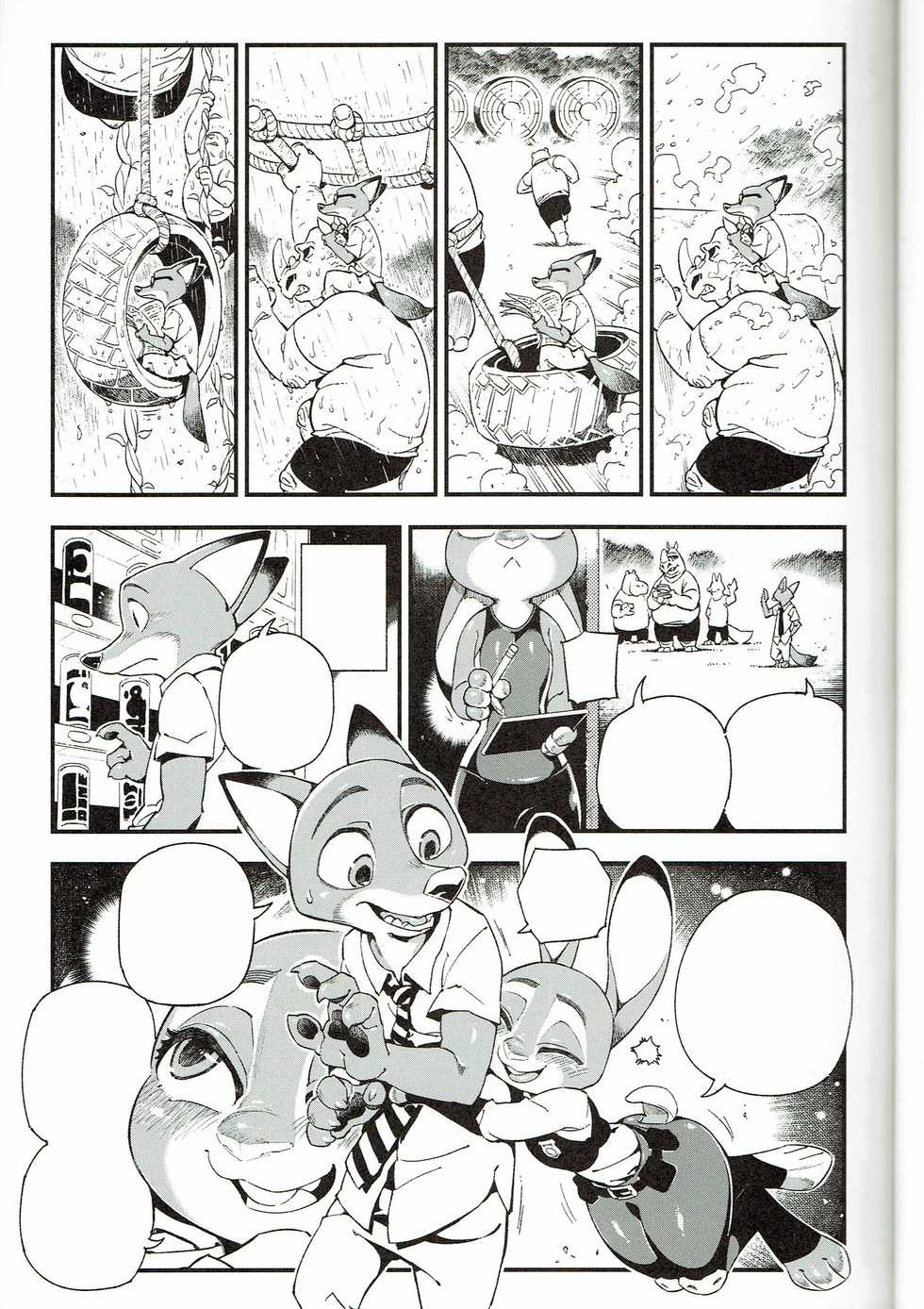What Does The Fox Say (Textless) - Page 16