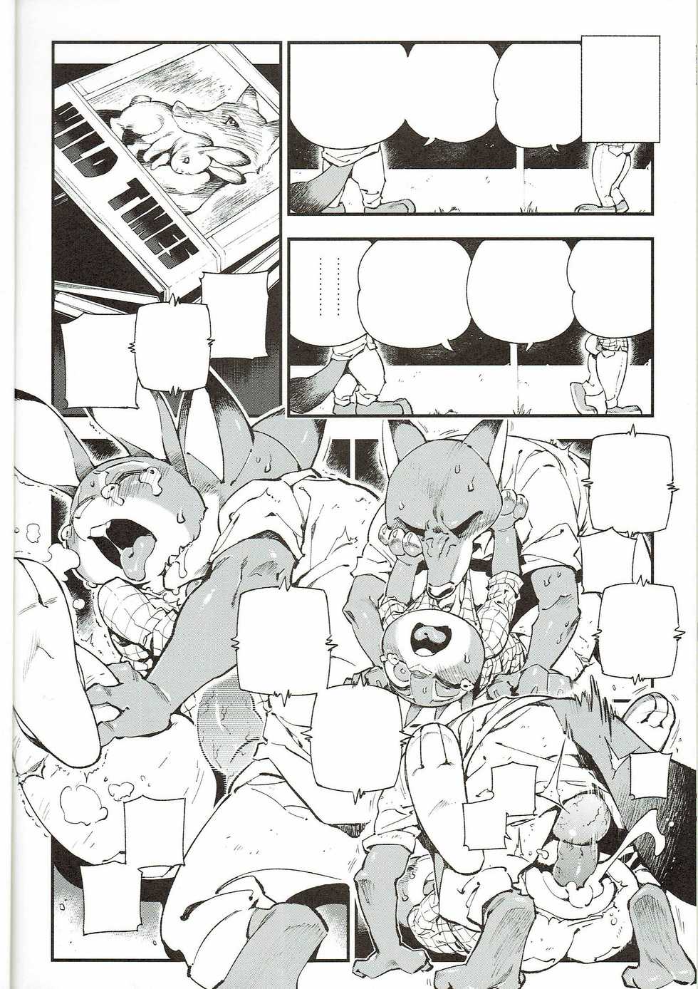What Does The Fox Say (Textless) - Page 21