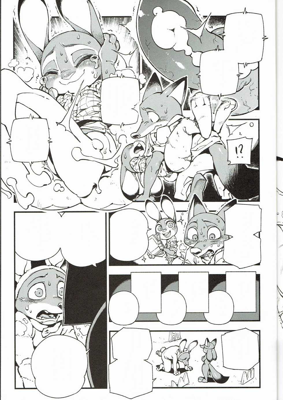 What Does The Fox Say (Textless) - Page 22