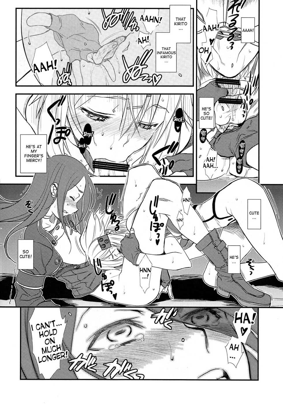 (C87) [TEX-MEX (Red Bear)] SSS Sinon-chan Sinon-chan Sukisuki (Sword Art Online) [English] [desudesu] - Page 13