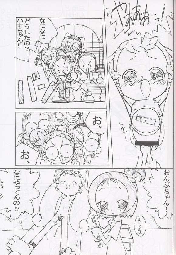 (C62) [Circle Heron (Various)] Magewappa 17 (Ojamajo Doremi) - Page 39