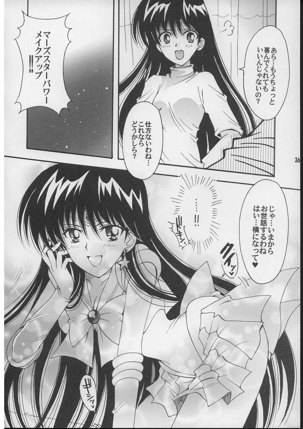 (C71) [Kotori Jimusho (Sakura Bunchou)] Boku no kanojyo wa Sailor Senshi 2 (Sailor Moon) - Page 35