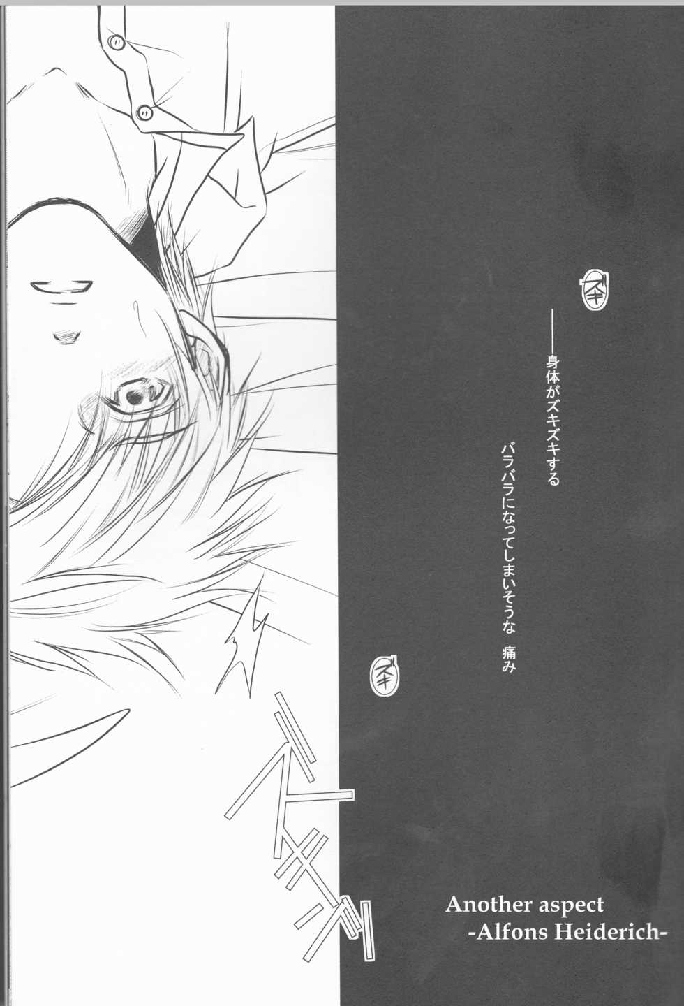 (Koiiro Magic) [HEAVENS (Tsukikage Manmaru)] Himitsu -Different story- (Fullmetal Alchemist) - Page 25