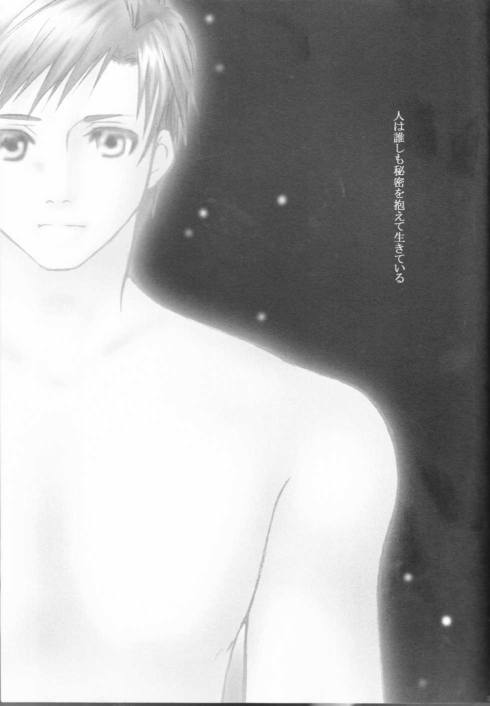 (Koiiro Magic) [HEAVENS (Tsukikage Manmaru)] Himitsu -Different story- (Fullmetal Alchemist) - Page 37