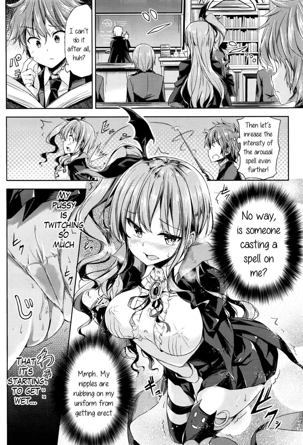 [GIGI Met] Ore no Tokui Mahou wa Ero Mahou deshita | My Speciality Magic is Erotic Magic (COMIC Unreal 2016-08 Vol. 62) [English] {Hennojin} - Page 4