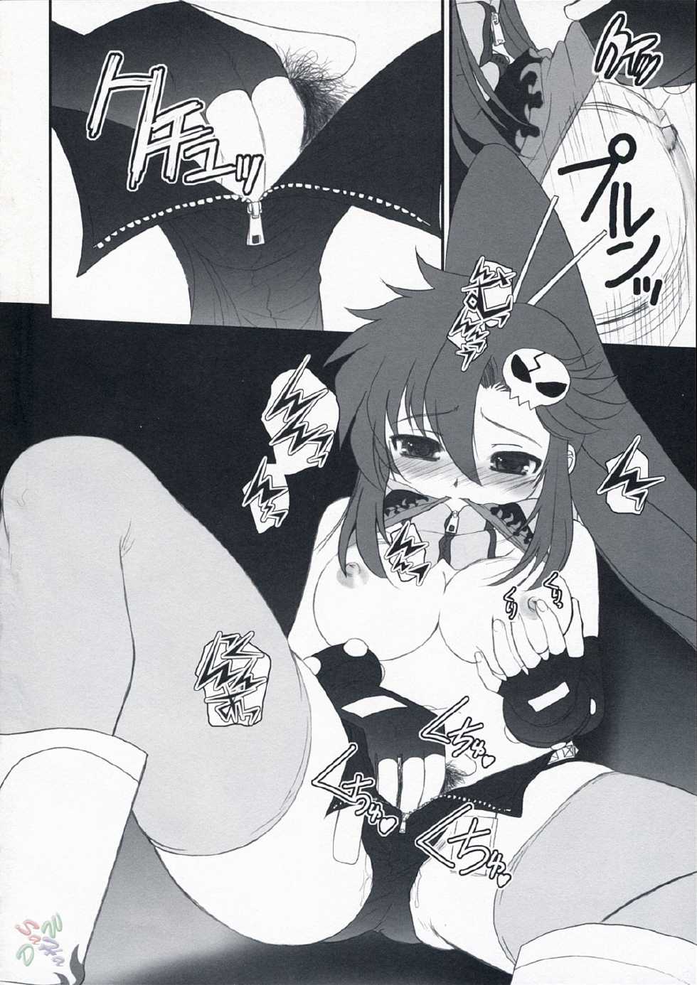 (COMIC1☆1) [Dieppe Factory (Alpine)] LOVE GUN (Tengen Toppa Gurren Lagann) [English] {SaHa} - Page 4