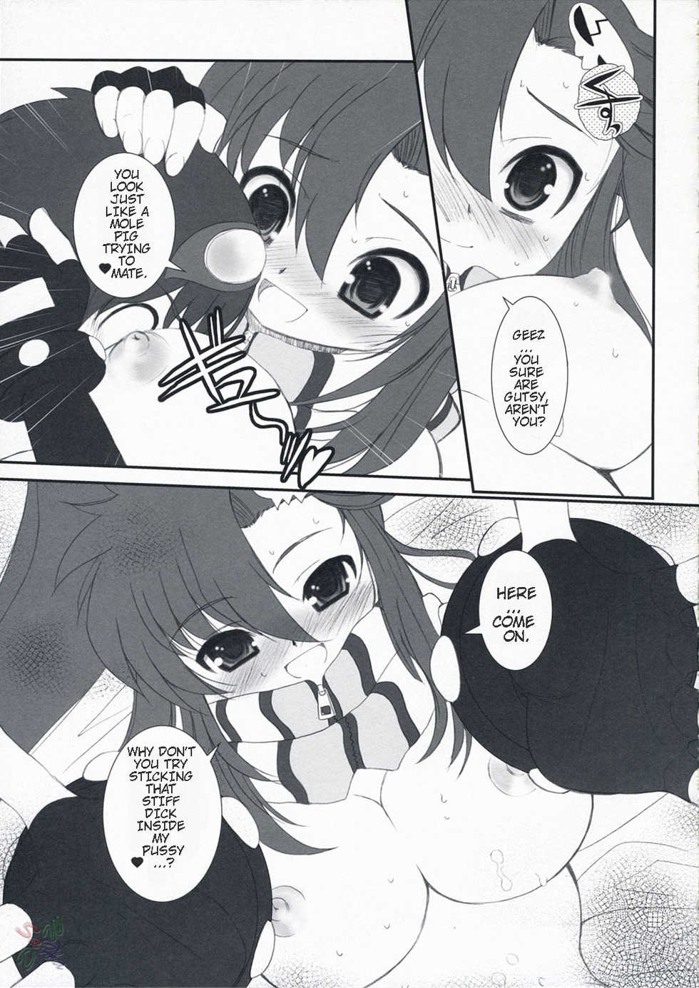 (COMIC1☆1) [Dieppe Factory (Alpine)] LOVE GUN (Tengen Toppa Gurren Lagann) [English] {SaHa} - Page 17