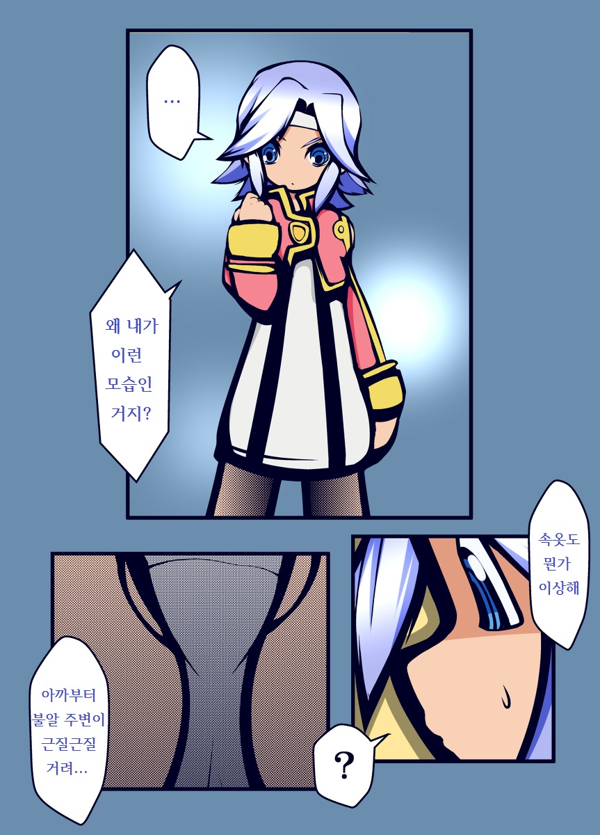 [delta-TSF] ディオがメルになりきり[Korean] - Page 2