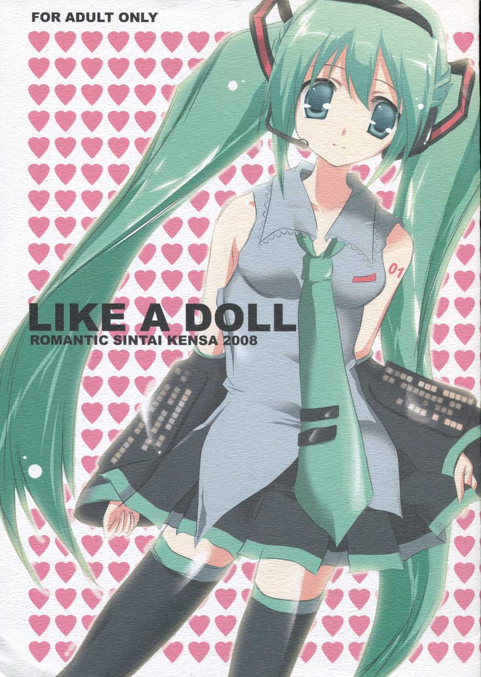 (C73) [Romantic Sintai-Kensa. (Nakamura B-ta)] LIKE A DOLL (Vocaloid) - Page 1