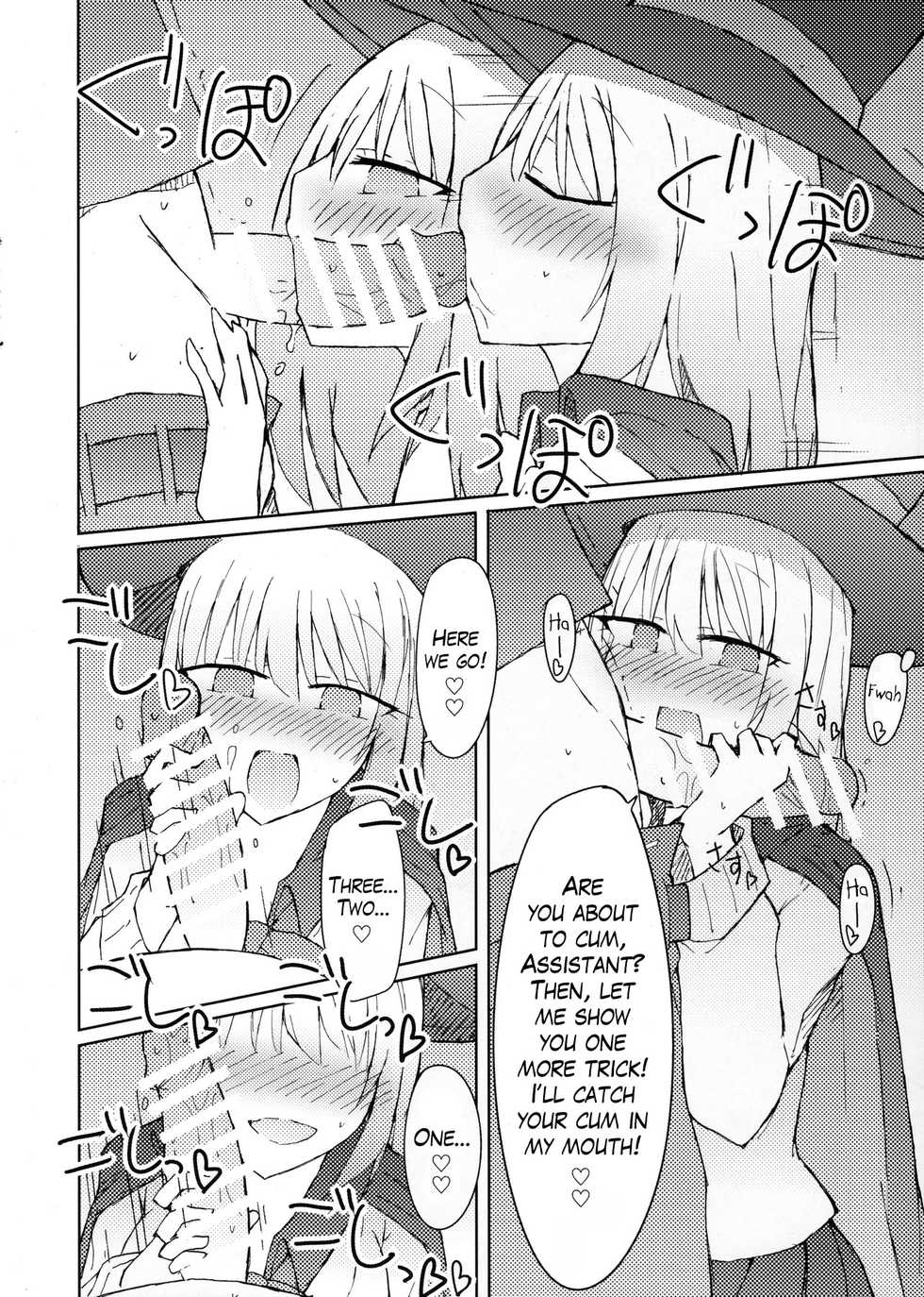 (C90) [Nijiiro Suisho (Nanashiki)] Tekoki Senpai no Hon | Handjob Senpai Book (Tejina Senpai) [English] - Page 15