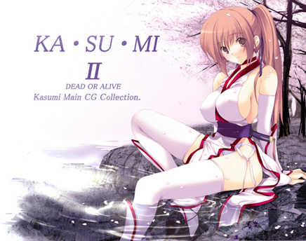 (C67) [Tsurezurezuki (Iizuki Tasuku)] KA SU MI II (Dead or Alive) - Page 1