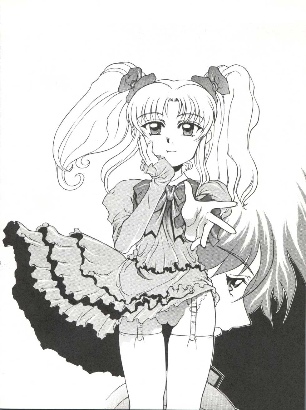 [Paradise City (Various)] Tabeta Kigasuru 26 (Martian Successor Nadesico) - Page 11