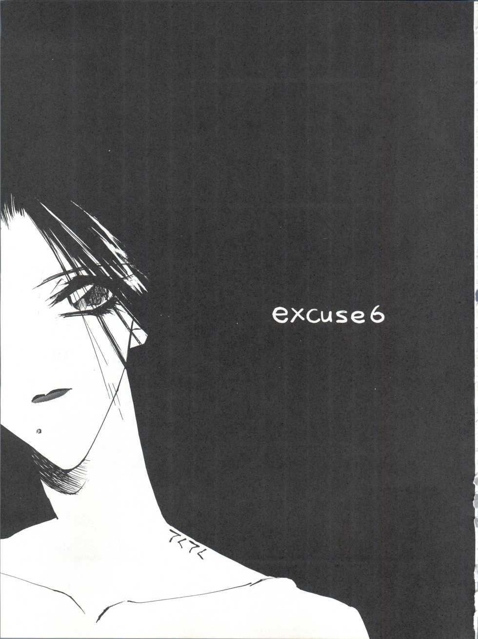 [Paradise City (Various)] Tabeta Kigasuru 26 (Martian Successor Nadesico) - Page 28