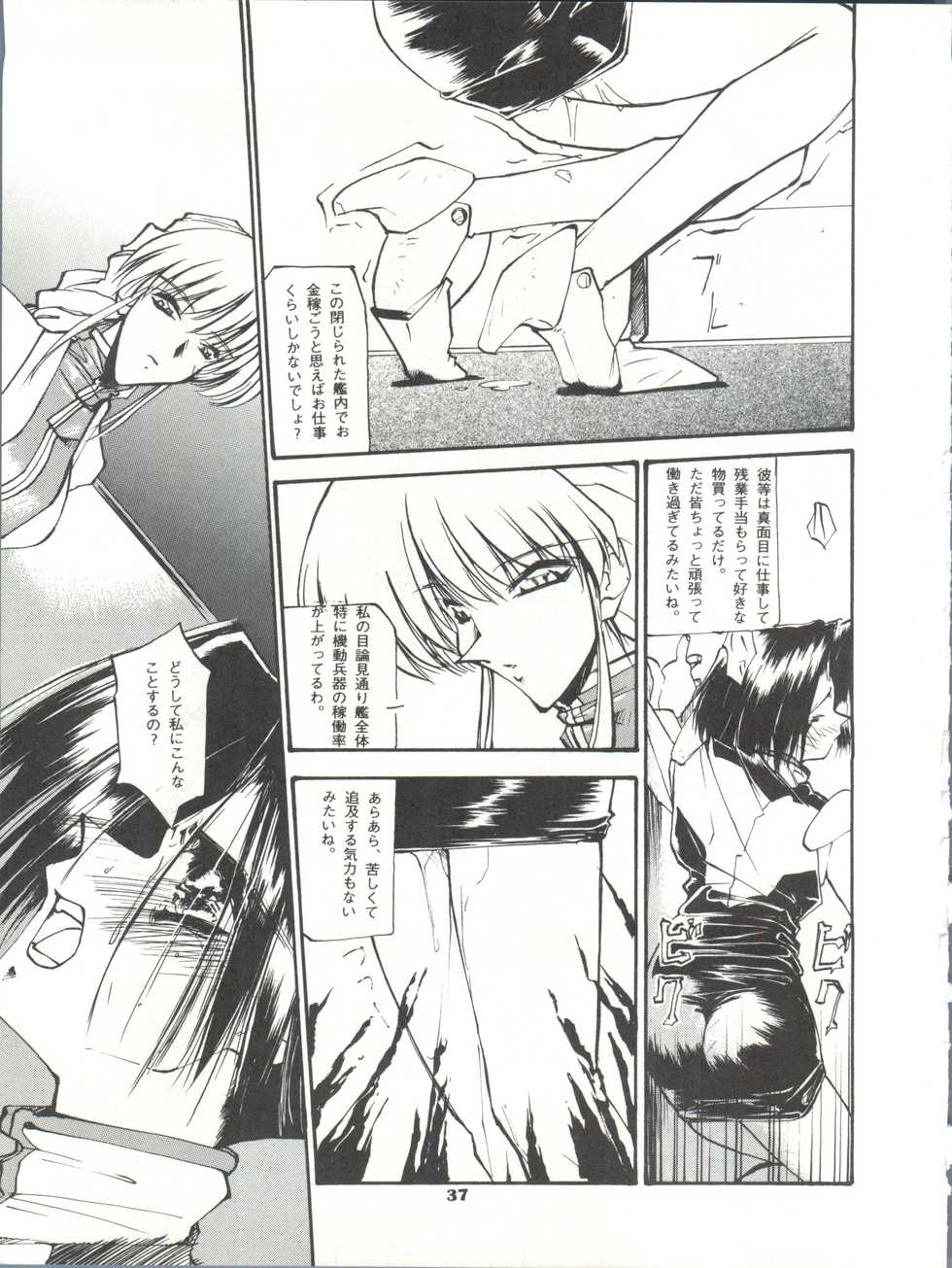 [Paradise City (Various)] Tabeta Kigasuru 26 (Martian Successor Nadesico) - Page 36