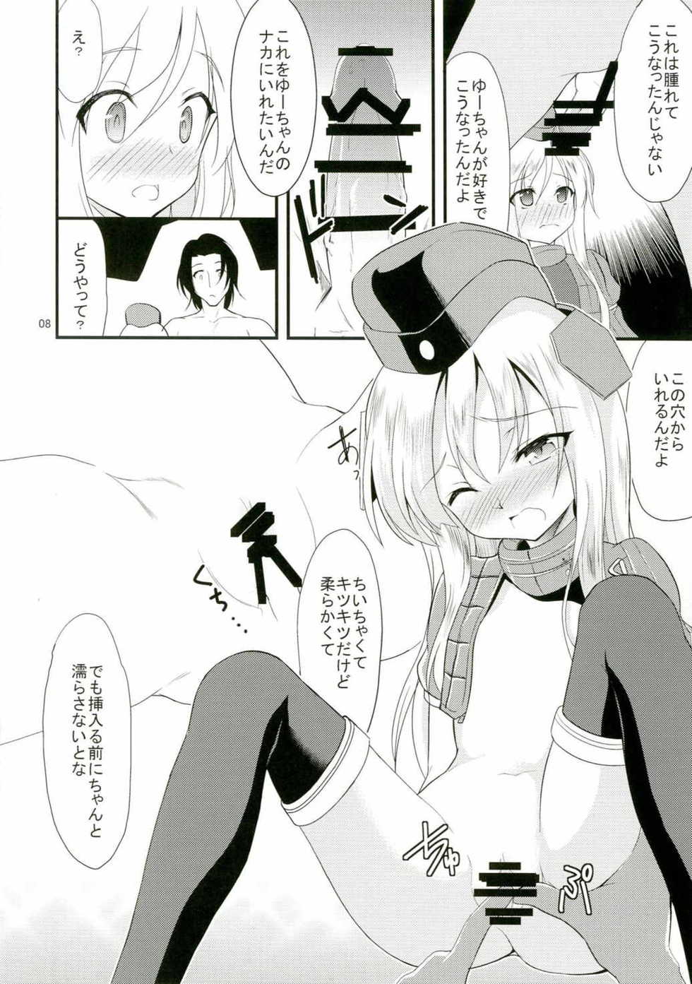 (SC2015 Summer) [Lolicon Trap (Ippon)] Yuu-chan o Kaihatsu suru Hon (Kantai Collection -KanColle-) - Page 7