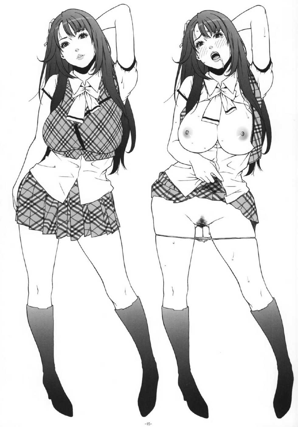 [Minshuku Inarimushi (Syuuen)] Chichiranbu Vol. 09 (King of Fighters) [Korean] [M-Lab] [Digital] - Page 16