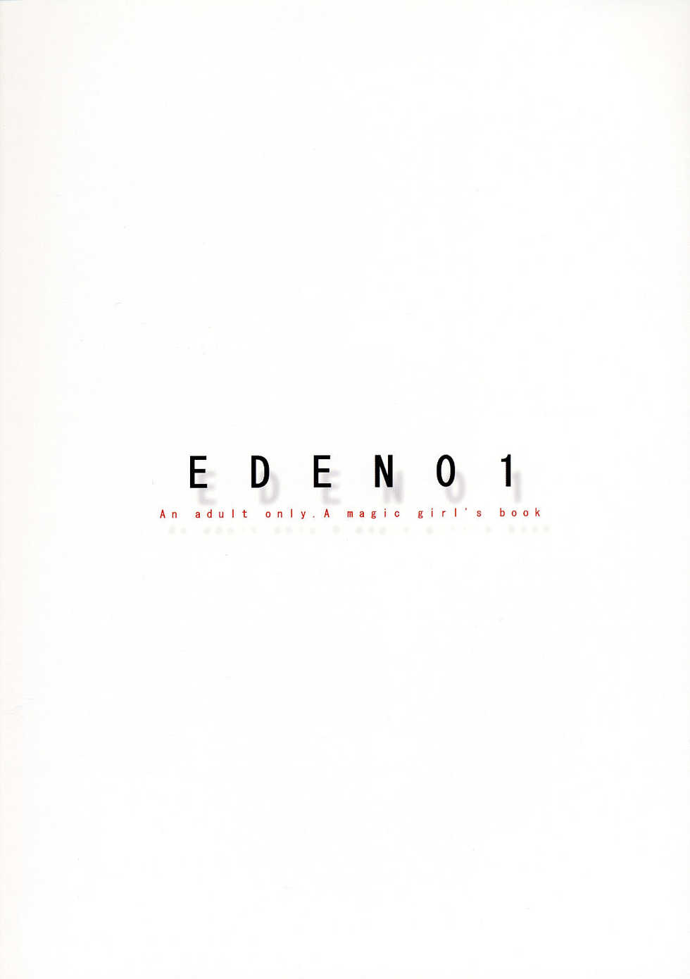 [URA-innosq (Arima Natsubon)] EDEN 01 (Harry Potter) - Page 38