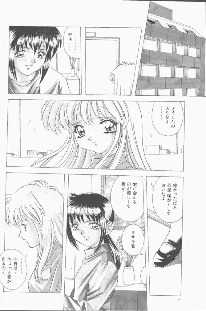 COMIC Mate 1998-01 - Page 4
