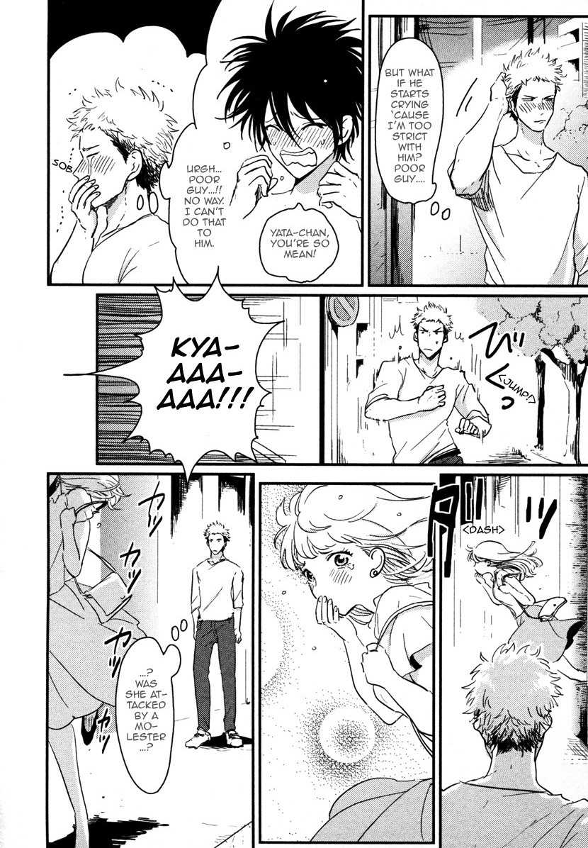 [Harada] Yatamomo [English] [cocobees] - Page 14