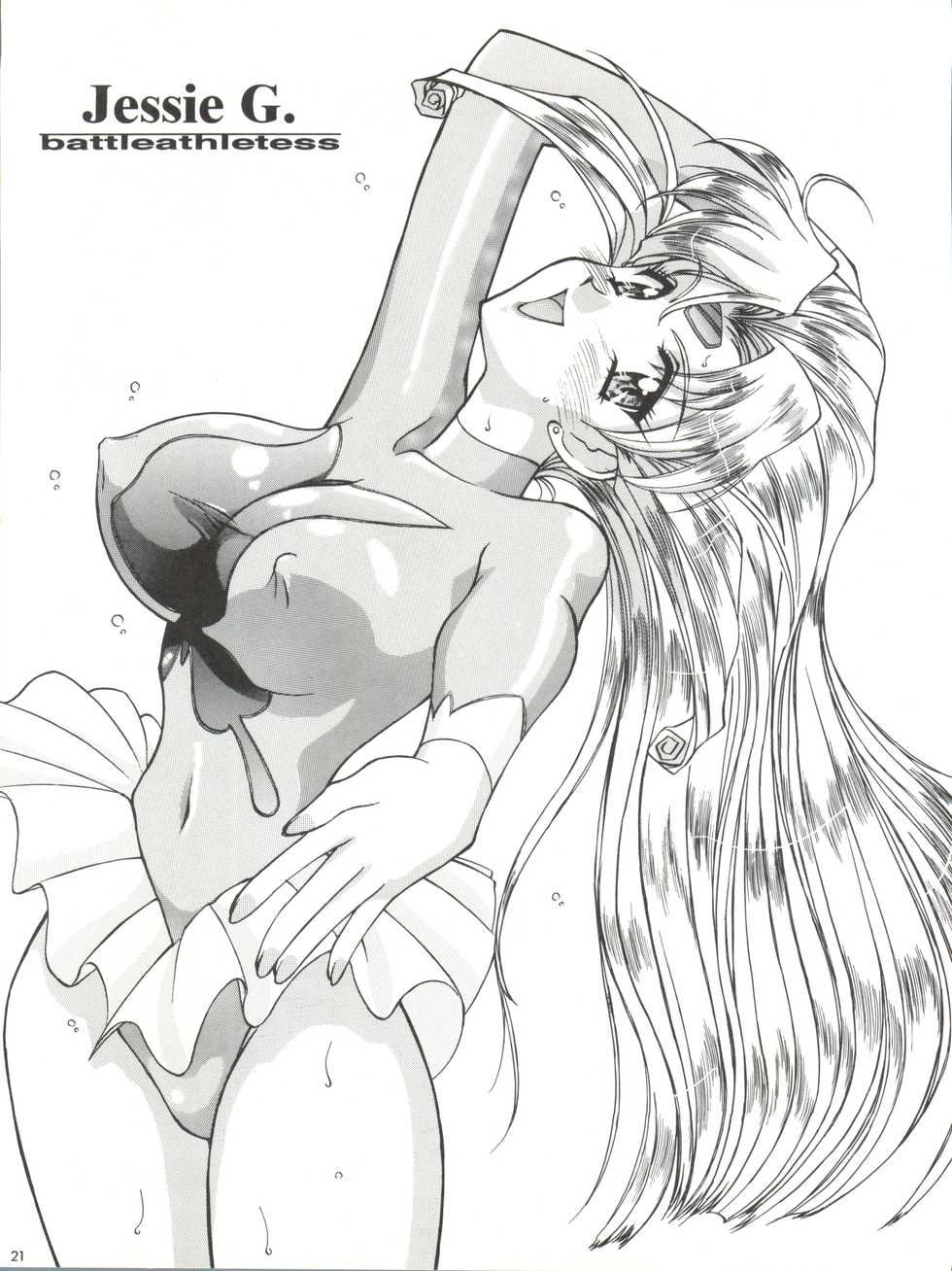 (C53) [LUCK&PLUCK!Co. (Amanomiya Haruka)] Dohyou Athletes Daiundoubasho (Battle Athletes) - Page 21