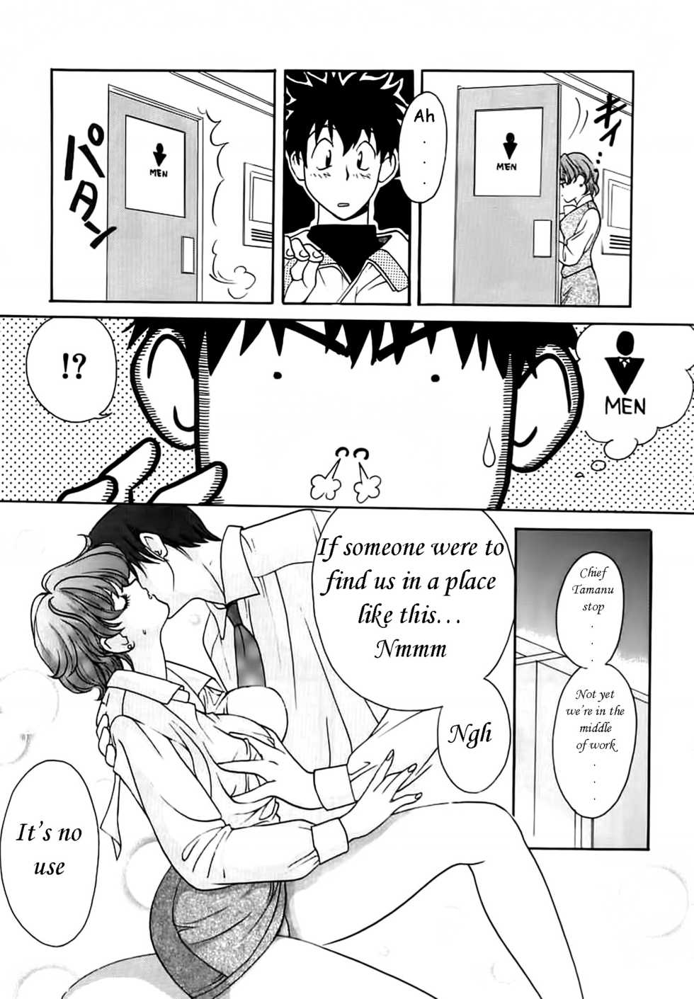 [Kudara Naizou] Konya dake no Yakusoku | Tonight's a promise (SEX CRIME) [English] [Seinen Scans] - Page 7