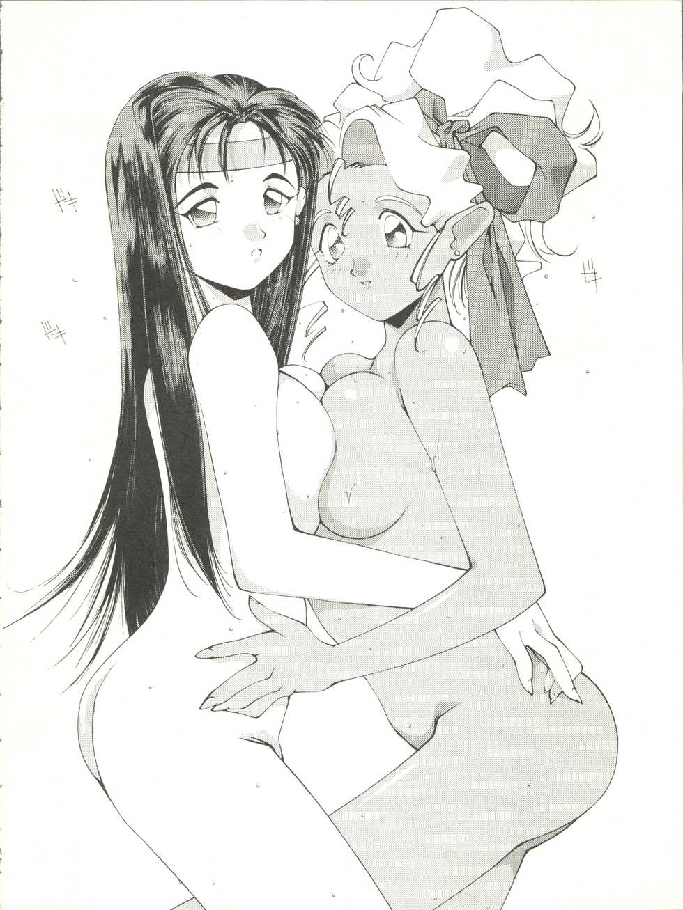 (C48) [Monkey Reppuutai (Monkey Ni-gou)] RAKU HAPPY! (Tenchi Muyo!) - Page 23