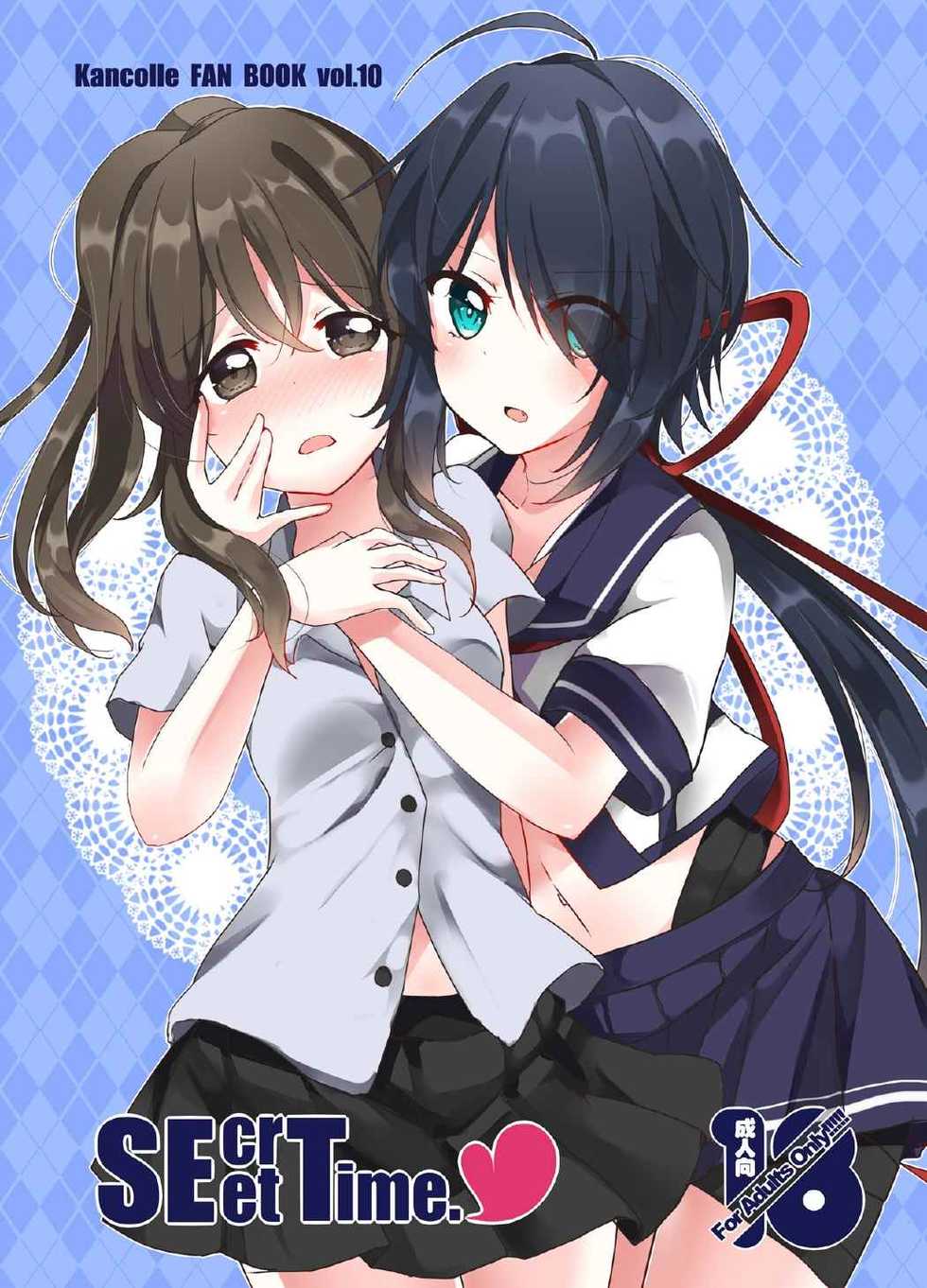 [Vampire*Berry (Ougi Hina)] SEcret Time. (Kantai Collection -KanColle-) [Digital] - Page 1