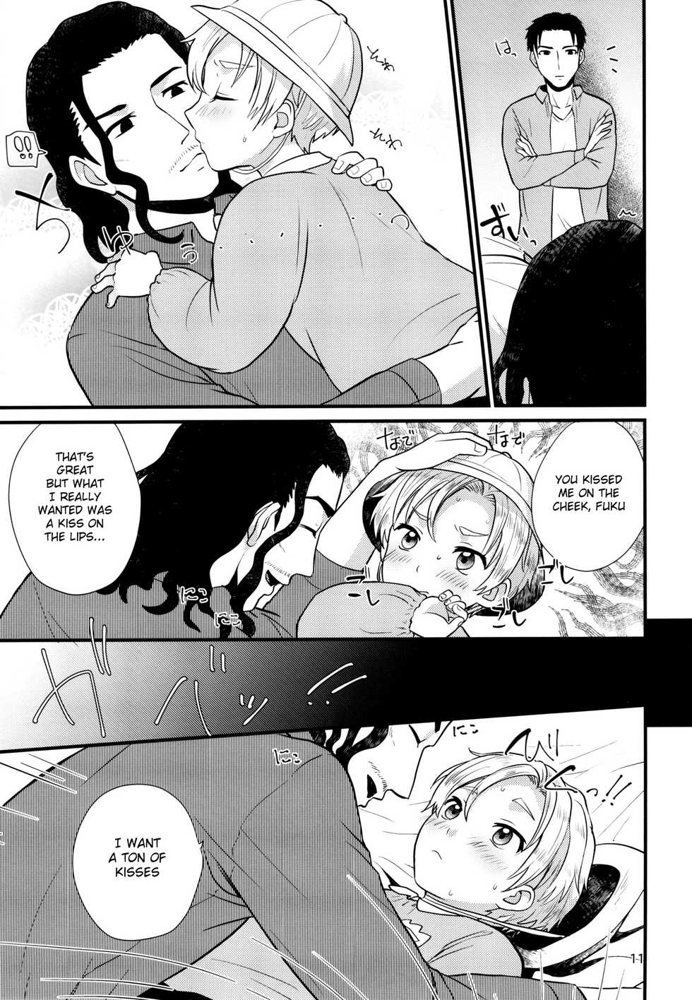 (C90) [Ziploc (Yamachan)] Pet Shop 3 [English] {Shotachan} - Page 10