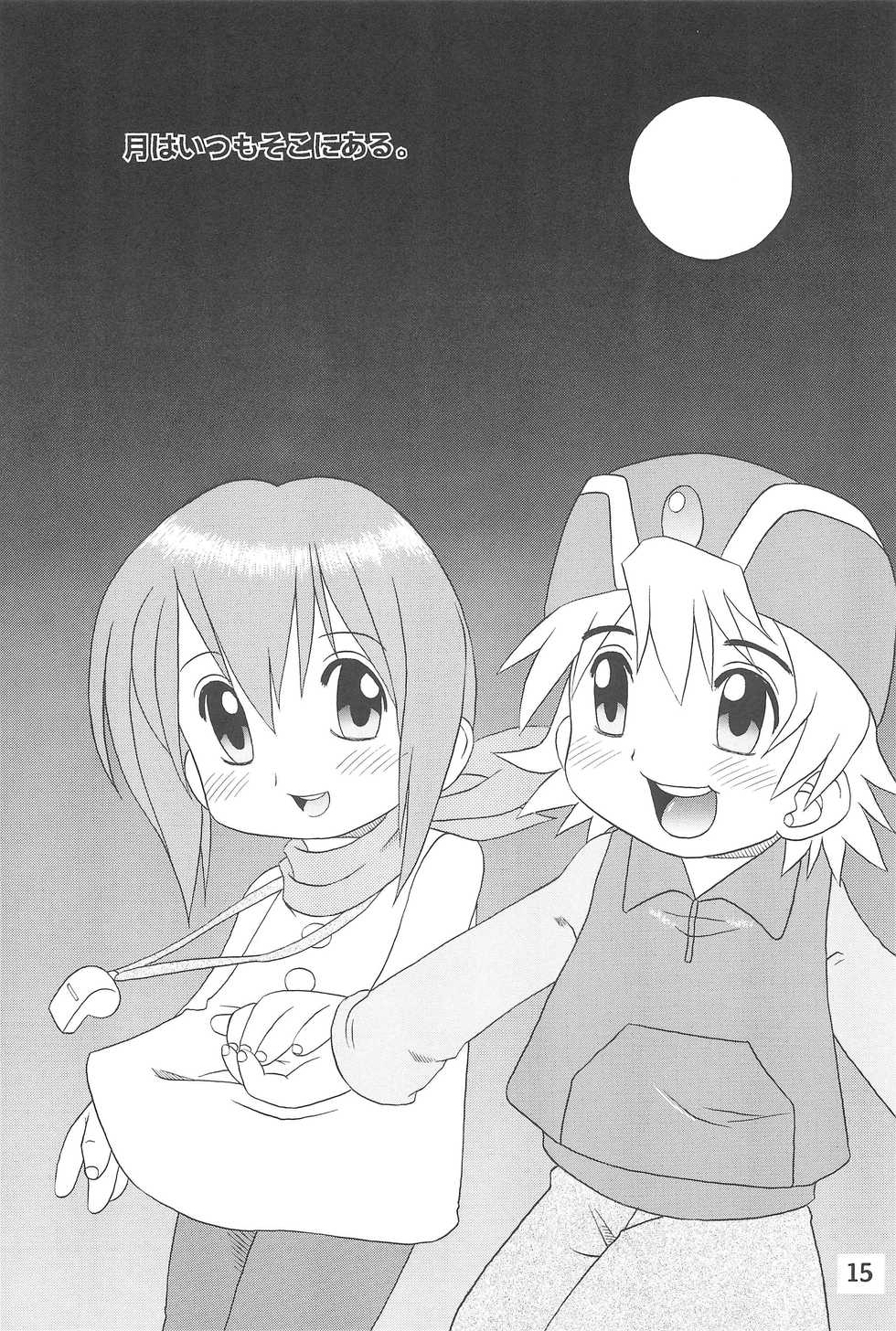 (C60) [Uso Seisakusho (Madou Uni)] HUMAN TOUCH (Digimon Adventure) - Page 17