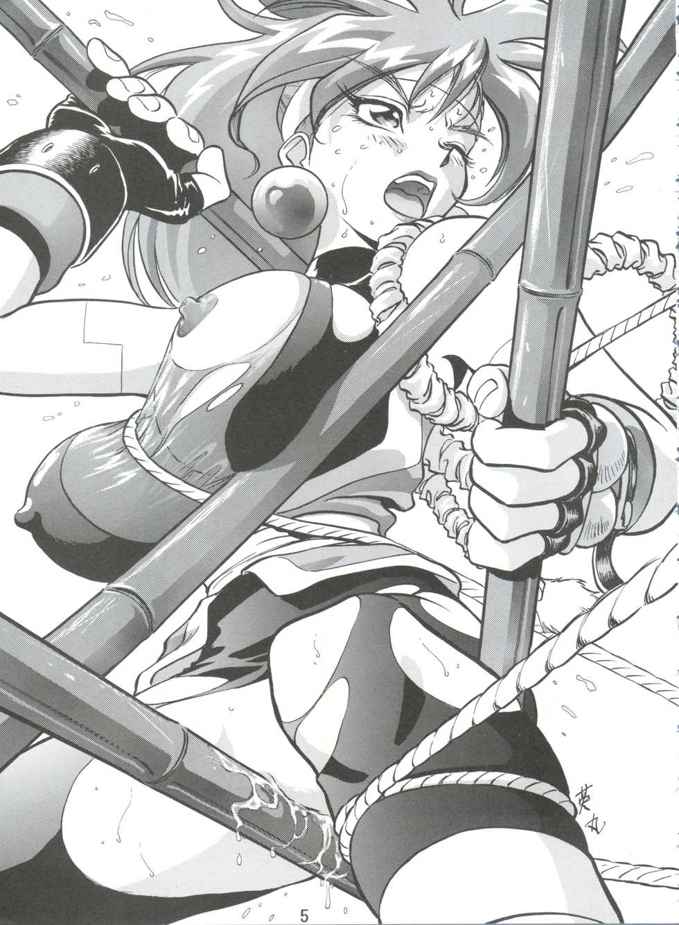 (C51) [Koa (Various)] Dengeki Inuoh 4 (Various) - Page 6