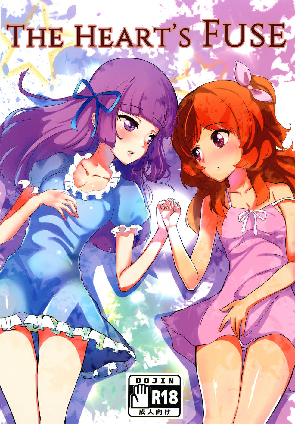 (Geinoujin wa Card ga Inochi! 8) [Ugokuna Yakkyoku (ababari)] Kokoro no Doukasen (Aikatsu!) [English] [Lazy Lily] - Page 1