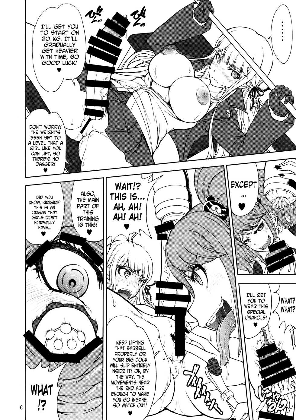 (Futaket 10) [Majimadou (Matou)] Enoshima-sensei no DOKKIDOKI Chouzetsubouteki Shasei Gasshuku (Danganronpa) [English] [N04h] - Page 5