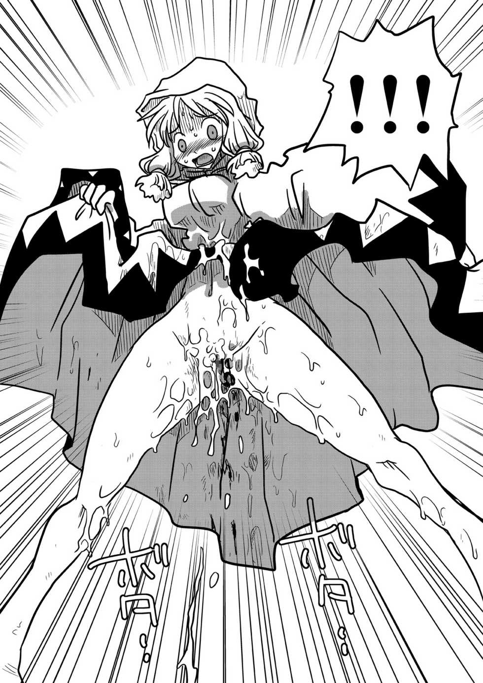 [Amahara Teikoku (Amahara)] Jikan Teishi Rinkan (Final Fantasy Tactics) [English] [naxusnl] - Page 18