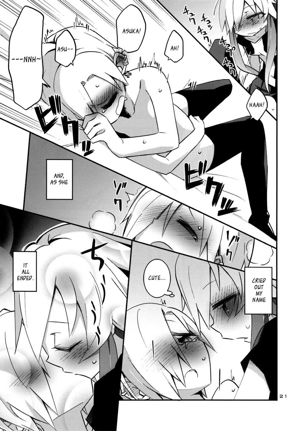 (C90) [Necktie Shop (Mizumi)] Koume Shirasaka ni Natsukareta Ninomiya Asuka | Ninomiya Asuka Longs For Shirasaka Koume (THE IDOLM@STER CINDERELLA GIRLS) [English] [Sexy Akiba Detectives] - Page 20