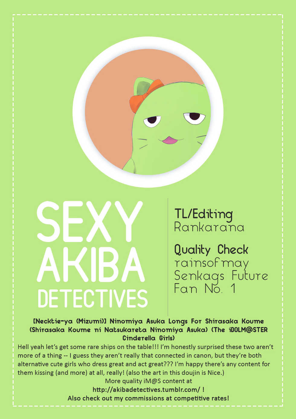 (C90) [Necktie Shop (Mizumi)] Koume Shirasaka ni Natsukareta Ninomiya Asuka | Ninomiya Asuka Longs For Shirasaka Koume (THE IDOLM@STER CINDERELLA GIRLS) [English] [Sexy Akiba Detectives] - Page 23