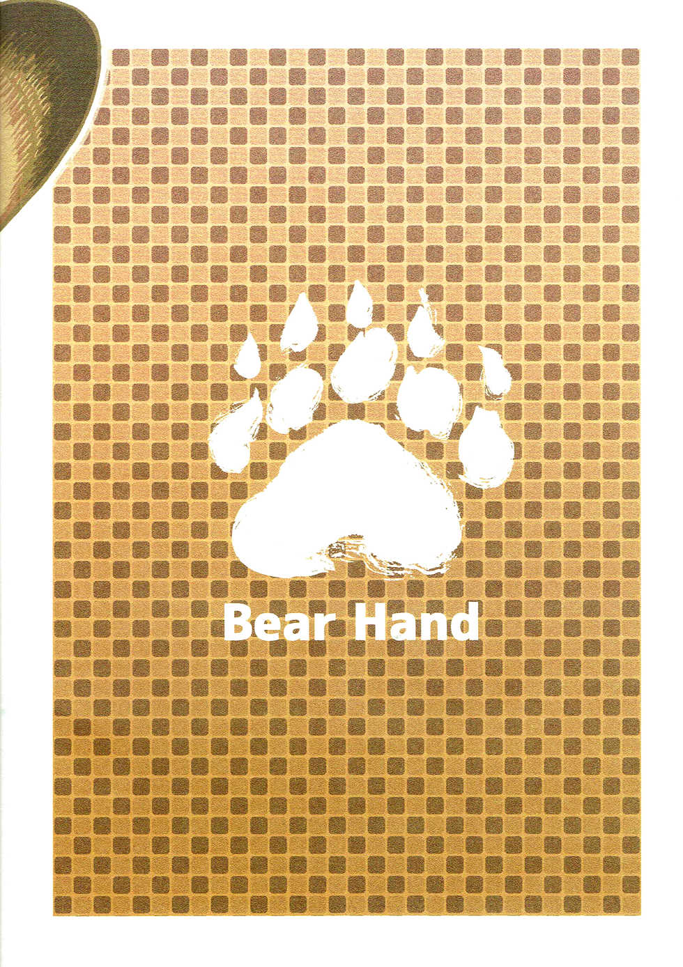 (FF28) [Bear Hand (Ireading) What Does The Fox Say? | ¿Qué dice el zorro? (Zootopia) [Spanish] =Mr.MPD= - Page 27