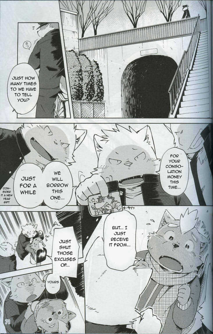 (C84) [FCLG (Jiroh)] World Cell | World Cell - Day 3 (Spooch!!!) [English] [N] - Page 1