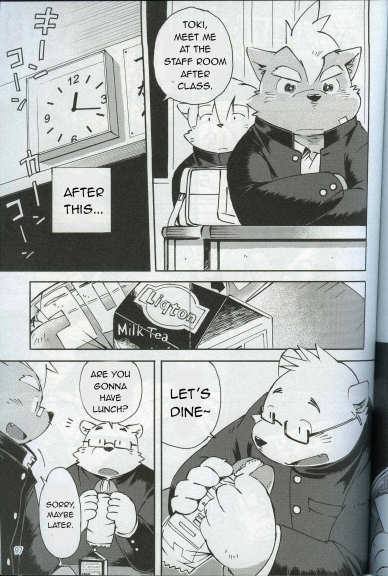 (C84) [FCLG (Jiroh)] World Cell | World Cell - Day 3 (Spooch!!!) [English] [N] - Page 26