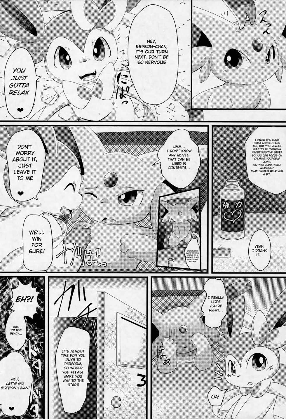 (Kemoket 4) [TUMBLE WEED (Itameshi)] U-PKMN Contest Live (Pokémon) [English] [BSN] - Page 5