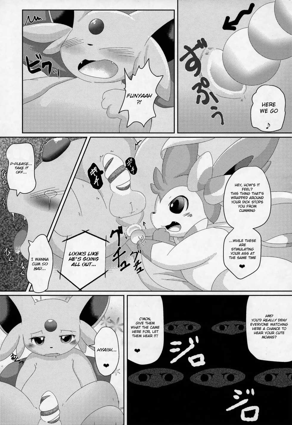 (Kemoket 4) [TUMBLE WEED (Itameshi)] U-PKMN Contest Live (Pokémon) [English] [BSN] - Page 12