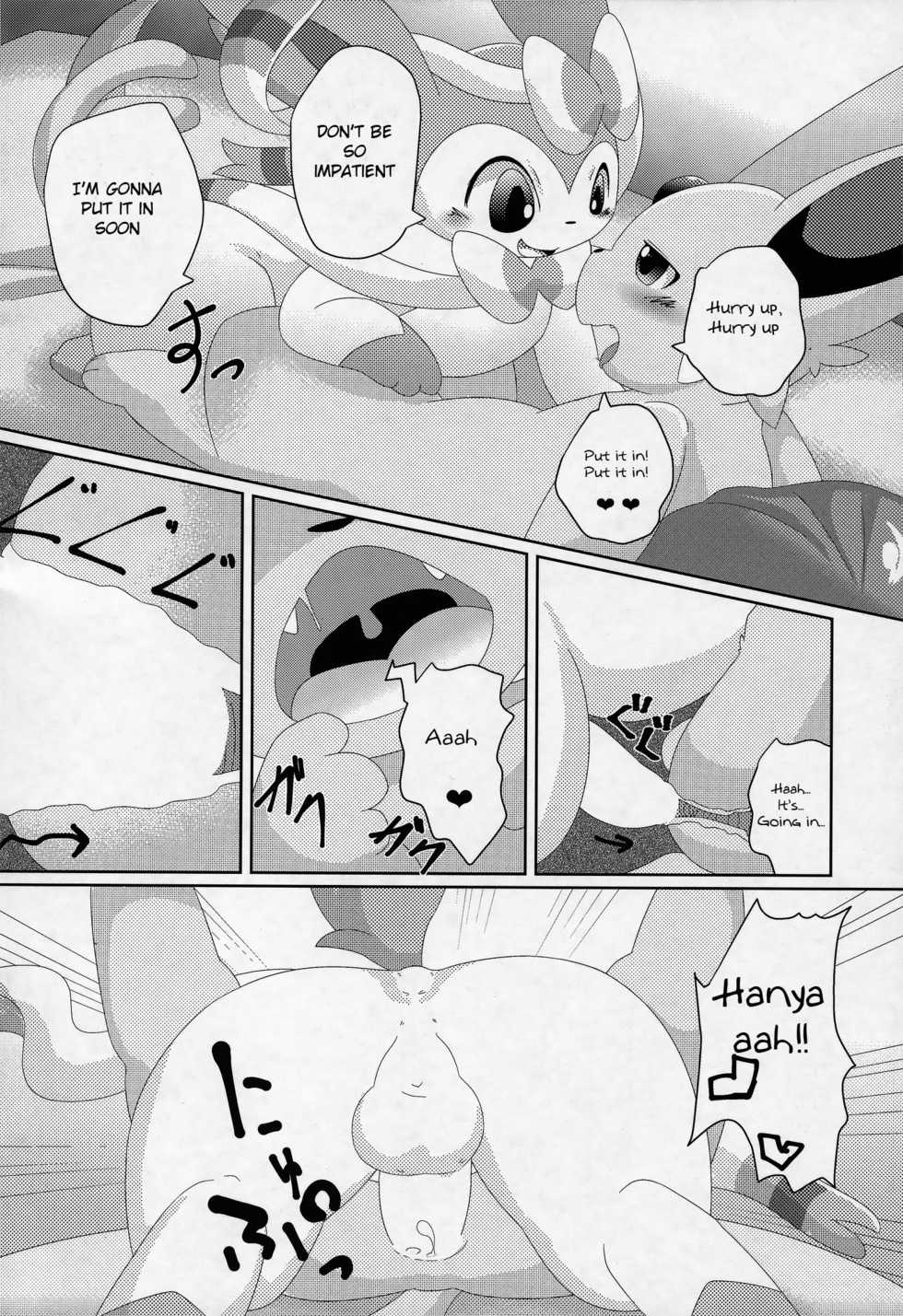 (Kemoket 4) [TUMBLE WEED (Itameshi)] U-PKMN Contest Live (Pokémon) [English] [BSN] - Page 15