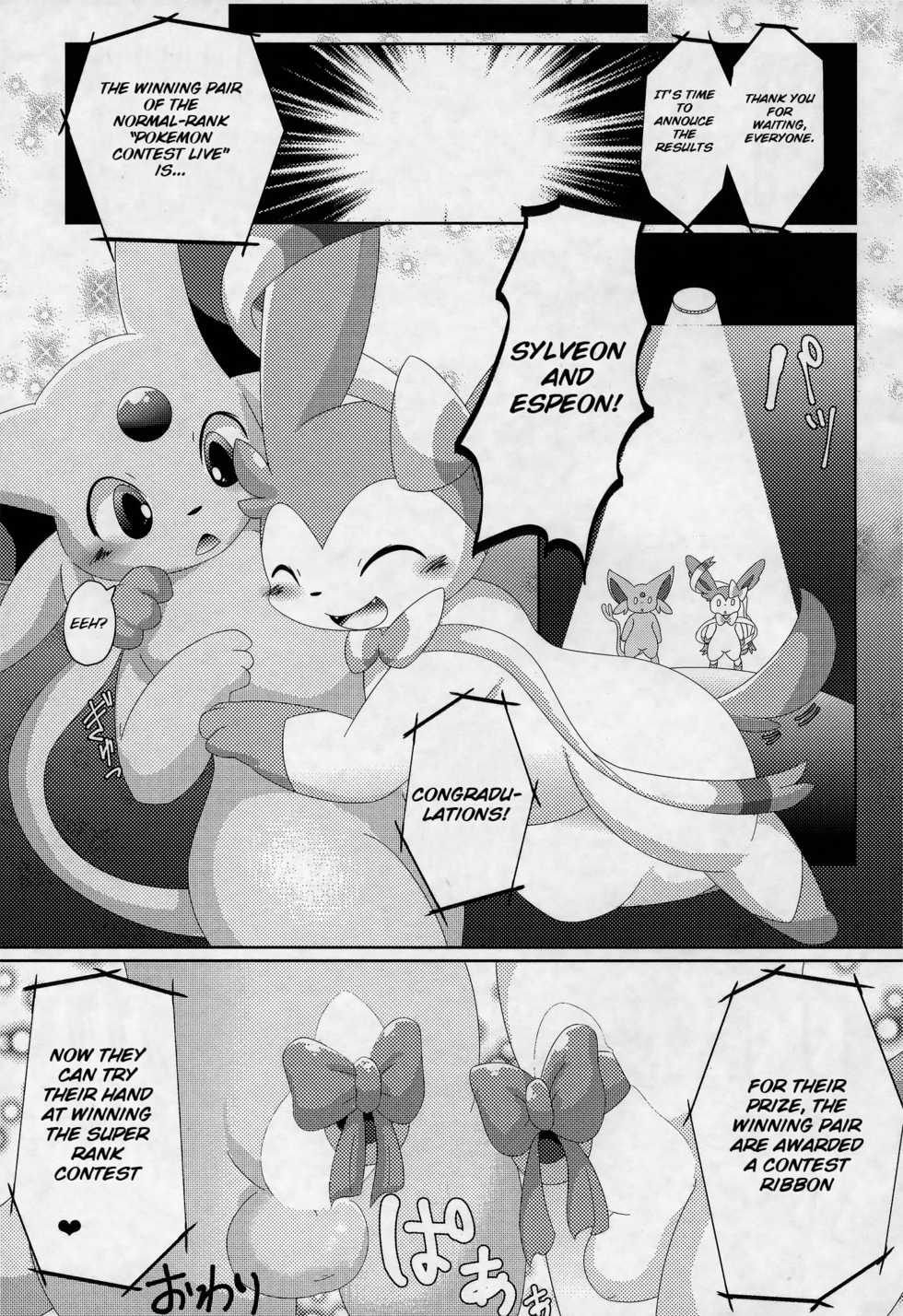 (Kemoket 4) [TUMBLE WEED (Itameshi)] U-PKMN Contest Live (Pokémon) [English] [BSN] - Page 20