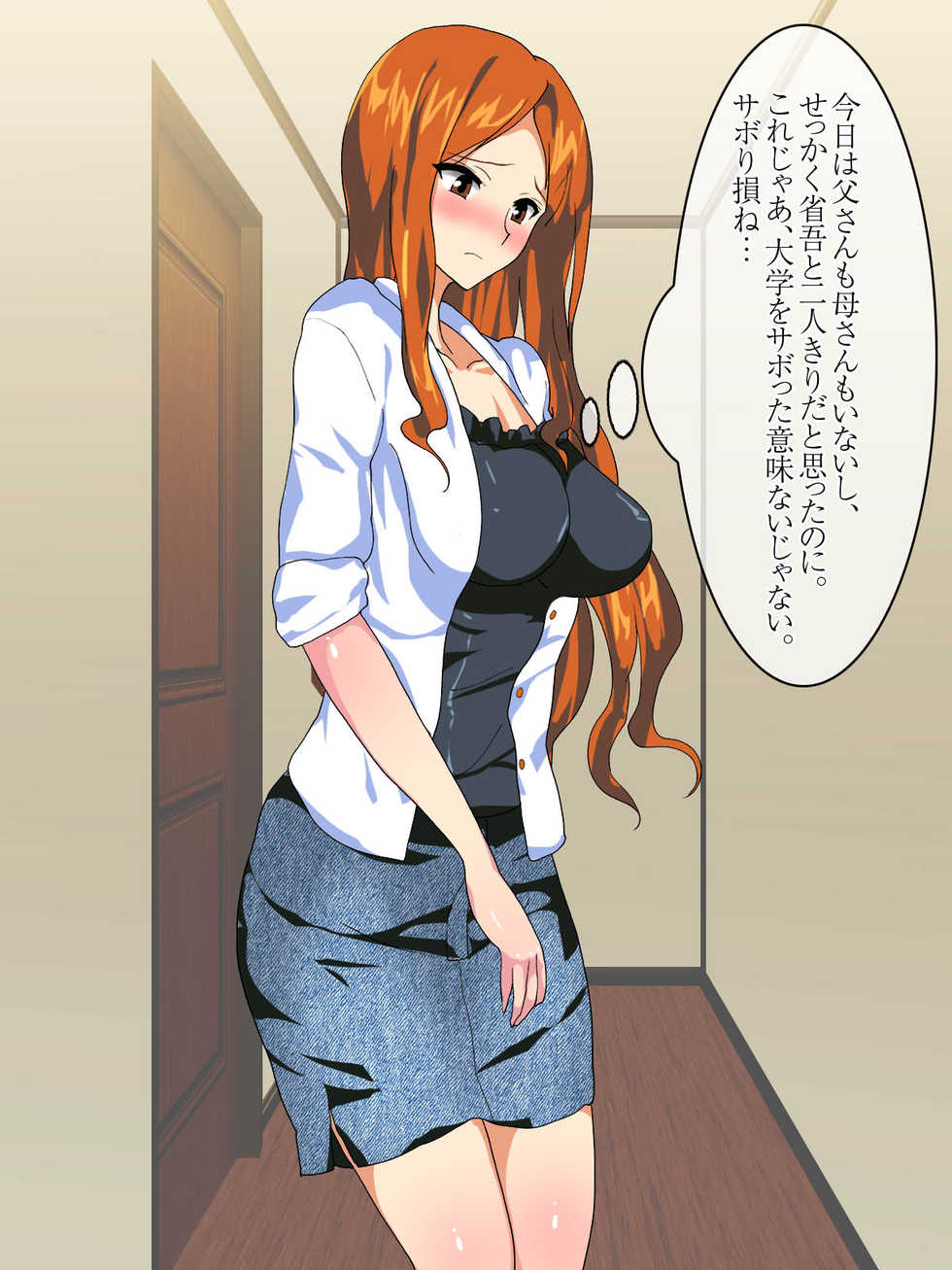 [AREA188 (Enomoto Hidehira)] Akarui Ninkimono Kanojo to Otokomasari no Ane to Mukuchi Hinnyuu Kanojo no Imouto no Netorare Jijou - Page 11